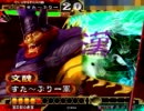 三国志大戦3　文醜を城門に差し込む作業【城門１２８つ目】