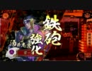 淡々と酒井さん動画２０【従二位】