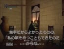 モンクのレナが【ダークソウル】縛りプレイ016