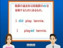 Grammar Lesson 1: 文型（１）