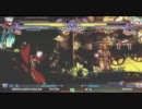 【六方チャリオット】11/6りょーた争奪戦Part3【ブレイブルーCSＥＸ】