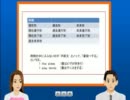 Grammar Lesson 5:時制（１）