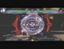 【六方チャリオット】11/19石田争奪戦Part1【ブレイブルーCSＥＸ】