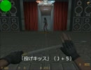 Counter-Strike Online　エモーション機能