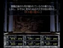 【ゲーム実況】あやふやな記憶でウィザードリィディンギル　第五十四回