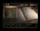 【実況】零～紅い蝶～を実況してみました【part.5】