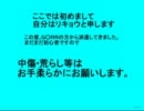 ＧＯＥＥのＴＮＲ海賊団・特攻部隊