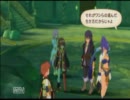 テイルズオブヴェスペリアをのんびりやるよ　part86
