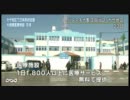 ガザ地区 日本支援の医療施設完成