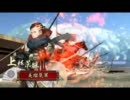 【戦国大戦】軍神を目指して 四歩 【vs剣聖混沌】