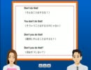 Grammar Lesson 19:  命令文