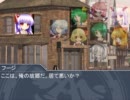【東方卓遊戯　ソードワールド２．０】　サークルナイン　SESSION　4-3