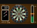きっずniftyダーツをプレイ　５(以下続行)