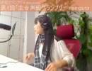 下田麻美 生配信 第01回
