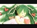 『繰り返し一粒』を歌わせていただきました／massΩ