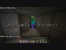 【Minecraft実況】 先生と僕　３限目