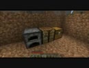 四角いこの世界で生き延びてやる！【ハードコア】 part4