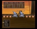 注意力が呪われし僕がドラクエ８を初プレイ実況　Part40