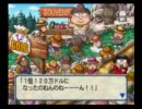 【桃太郎電鉄】二人で協力してさくまを倒す実況【USA】 part4