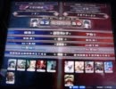 【LoVRe:2】全国ランカー決戦 シオン vs 手乗りあいさか