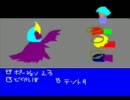 【究極の自作自演】FINALFANTASY　ANOTHERを実況PART3