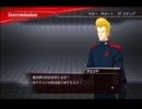 ＭＳの性能の違いが戦力の決定的差なゲームを実況プレイ Part9