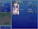 こな☆かがRPGをプレイ☆３