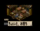 【初見】ポポロクロイス物語　ピエトロ王子の冒険　実況part33