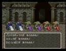 改造ドラクエ３を実況プレイしてみる part38