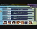 FINAL FANTASY X を初見プレイ [実況]　Part42