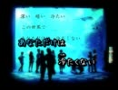 【ニコカラ】 人魚の夢 (Off Vocal)