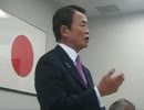 20111124-麻生太郎(為公会例会)