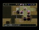 【実況】アークザラッドを全クリしたいpart10