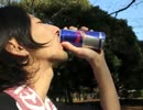 みなぎる。～Red Bull changes your world！～