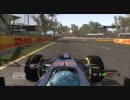 F1 2011 タイムトライアル　メルボルン　1:19.176