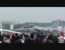 2011 入間航空祭 各機帰投シーン