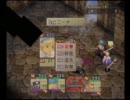 【実況】ブレスオブファイア4 実況プレイ part 15 ★