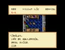 女二人で聖者目指してウルティマ６　その9