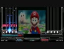 【マリオBMS】Super Mario Medley × 2 （SPA）