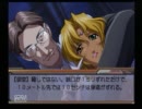 【子安】 EVE-burst error plus-を実況しまふ　その59 【三石】