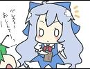 【東方手書き劇場】ちるのえにっき【そのろくじゅう⑨】