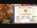 腐女子とロリコンと一般人(？)が MHP3rd を実況プレイ part2