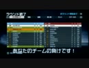 【BF3】 どうしようもなく下手な隊長が逝く、BF3マルチ（TDM） 【PS3】