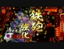 淡々と酒井さん動画２１【従二位】