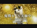 CM Softbank ソフトバンクホークス「秘密の練習」篇 セール