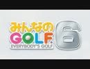 【PSVITA】 みんなのGOLF6　PV2