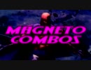 UMvC3 マグニートーコンボ（修正版）