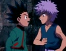 【HUNTER×HUNTER】ヨコヌキ