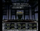 【ゲーム実況】あやふやな記憶でウィザードリィディンギル　第五十五回
