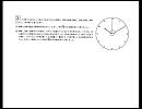 大学生でも解けない開成中学の算数　vol.3　（さくら教育研究所）